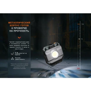 Фонарь Fenix кемпинговый CL28R