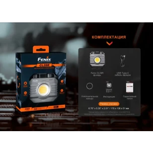 Фонарь Fenix кемпинговый CL28R