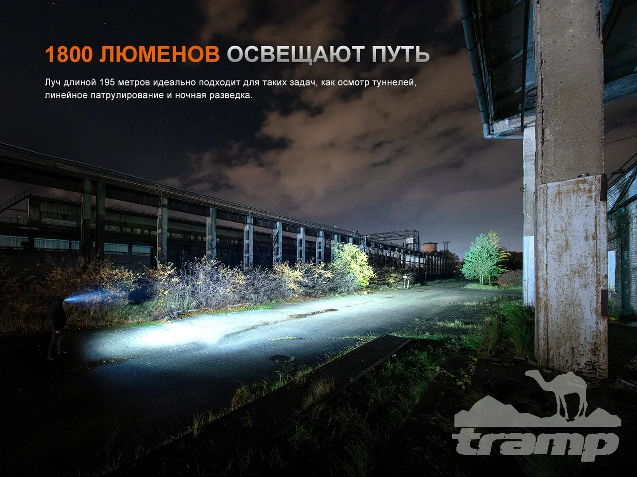 Фонари Фонарь Fenix налобный HM61R V3.0