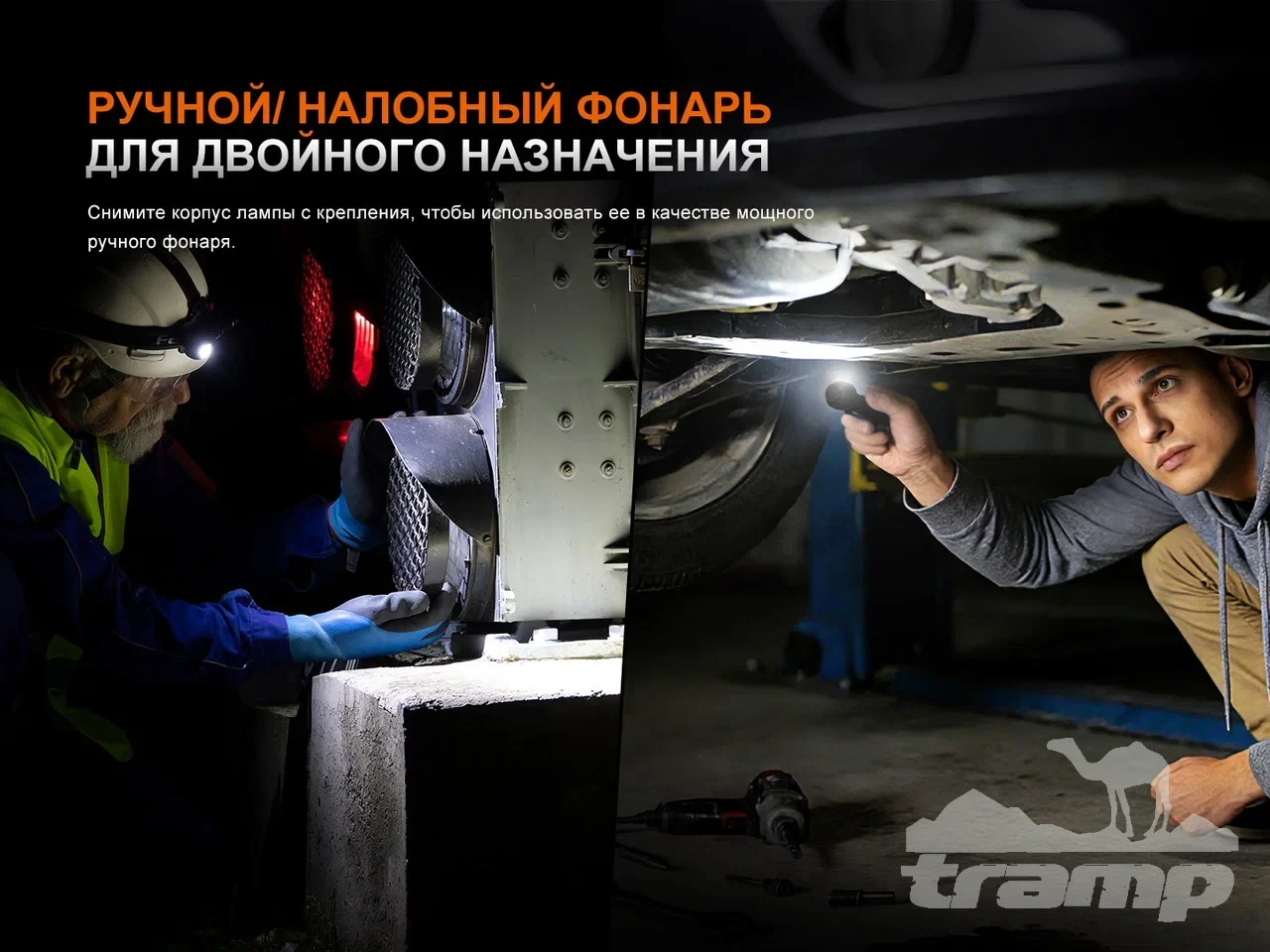 Фонари Фонарь Fenix налобный HM61R V3.0