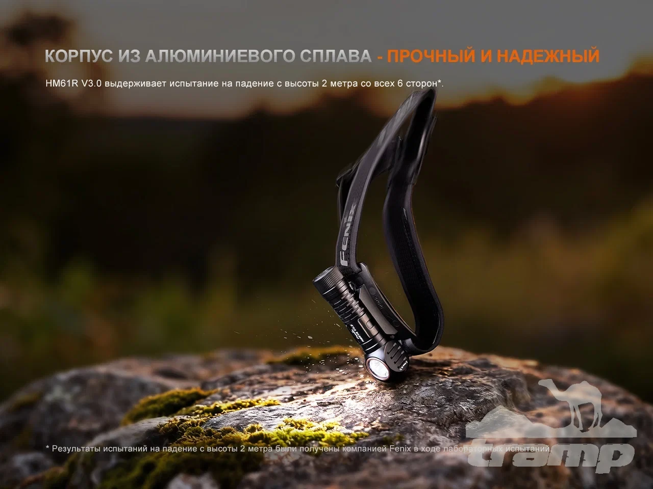 Фонари Фонарь Fenix налобный HM61R V3.0