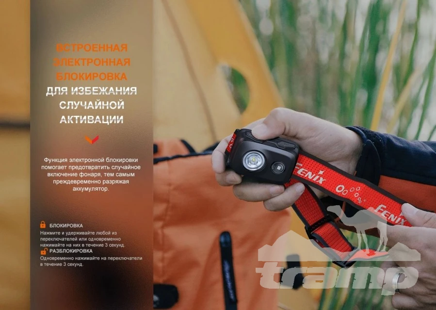 Фонари Фонарь Fenix налобный HL16 ультралегкий