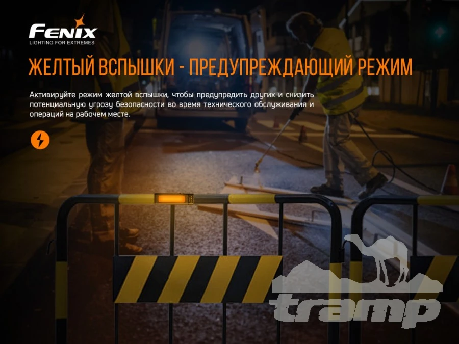 Фонари Фонарь Fenix ручной WT16R