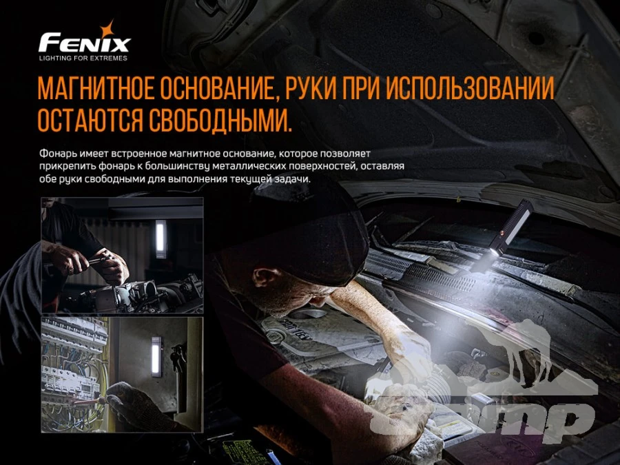Фонари Фонарь Fenix ручной WT16R