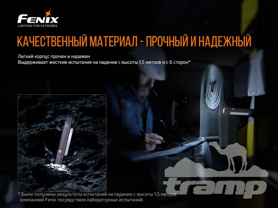 Фонари Фонарь Fenix ручной WT16R