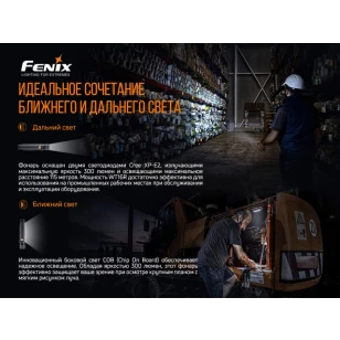 Фонарь Fenix ручной WT16R