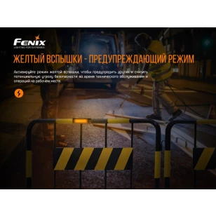 Фонарь Fenix ручной WT16R