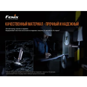 Фонарь Fenix ручной WT16R