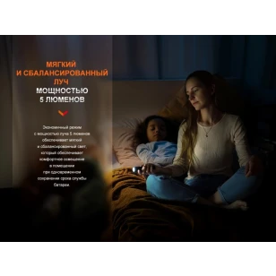 Фонарь Fenix ручной E28R V2.0