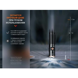 Фонарь Fenix ручной E28R V2.0