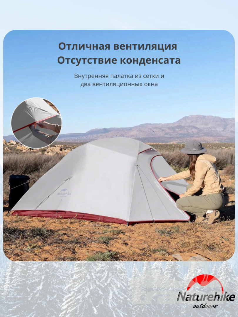Палатки Палатка Naturehike Сloud Up 1 20D | Серая