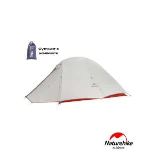 Палатка Naturehike Сloud Up 1 20D | Серая + футпринт