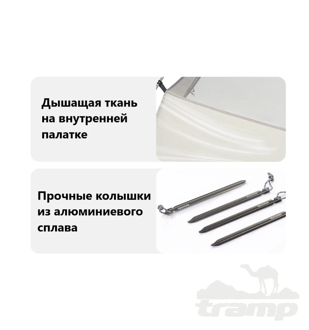 Палатки Палатка Naturehike Cloud up 2 Base 210T | Оранжевая + футпринт