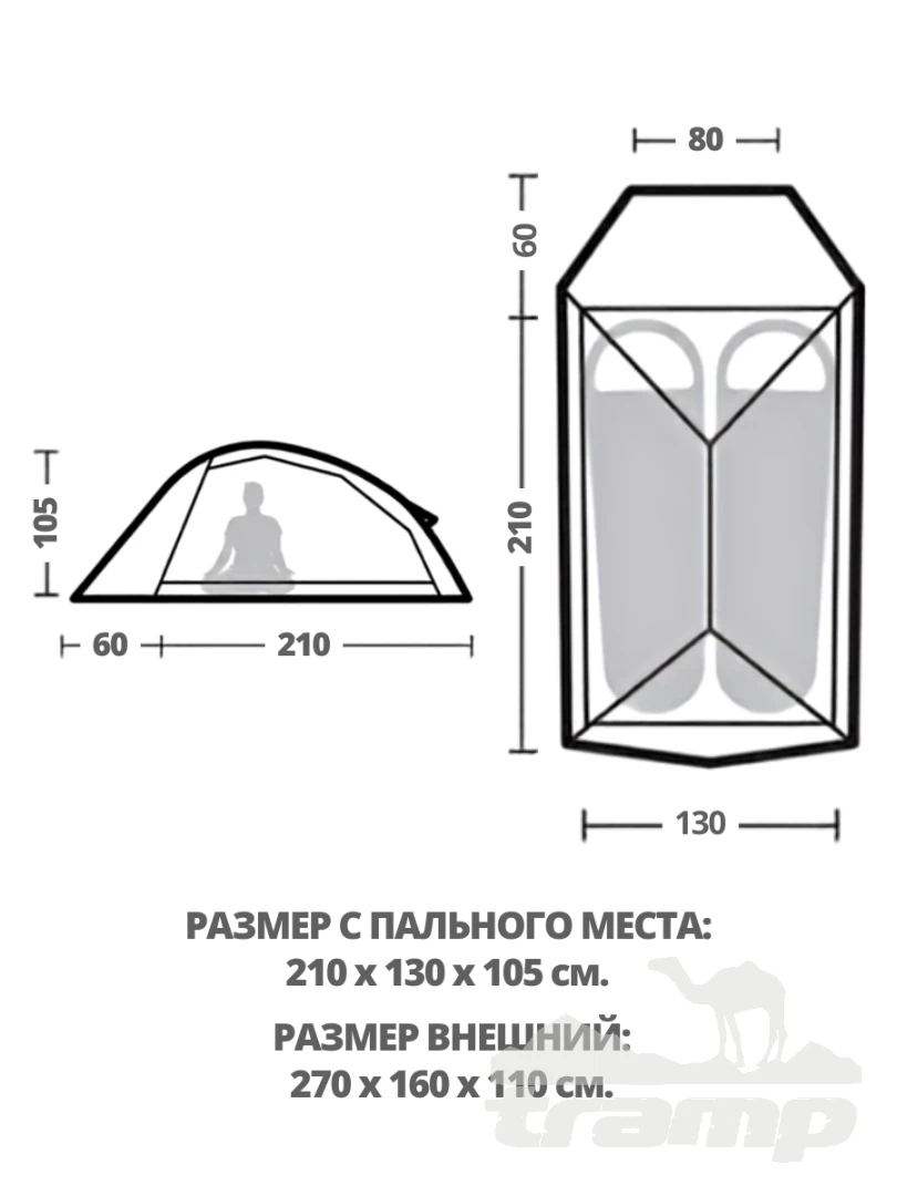 Палатки Палатка Naturehike Cloud up 2 Base 210T | Оранжевая + футпринт