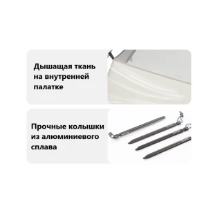Палатка Naturehike Cloud up 2 Base 210T | Оранжевая + футпринт