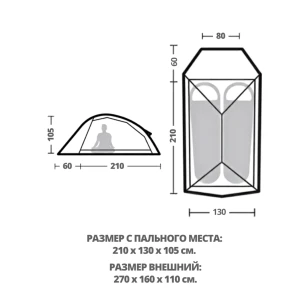 Палатка Naturehike Cloud up 2 Base 210T | Оранжевая + футпринт