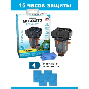 Прибор противомоскитный Thermacell Backpacker