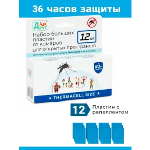 Набор больших (Thermacell) пластин ДРУГ от комаров для открытого пространства (12 штук)