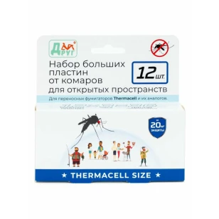 Набор больших (Thermacell) пластин ДРУГ от комаров для открытого пространства (12 штук)