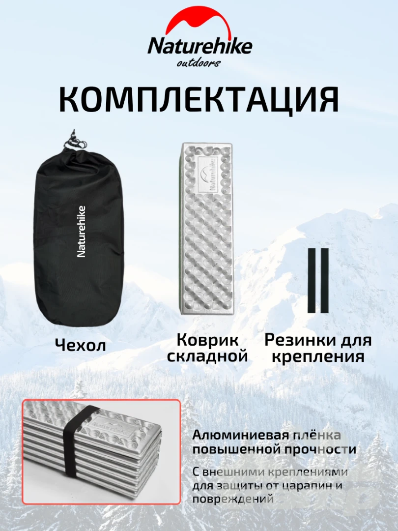 Коврики, подушки, сидушки туристические Коврик Naturehike Troues | R2.6 Egg Nest Large | 2.3 см толщина | увеличенный | зеленый