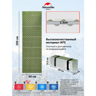 Коврик Naturehike Troues | R2.6 Egg Nest Large | 2.3 см толщина | увеличенный | зеленый