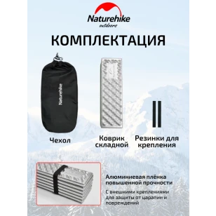 Коврик Naturehike Troues | R2.6 Egg Nest Large | 2.3 см толщина | увеличенный | зеленый