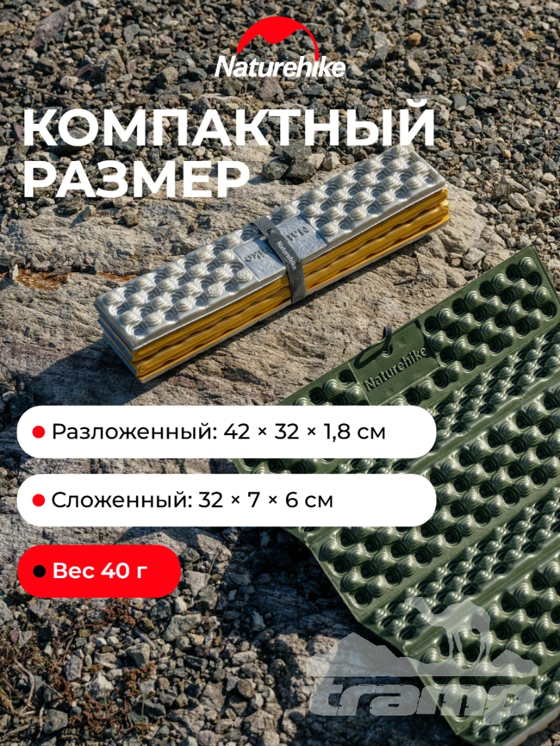 Коврики, подушки, сидушки туристические Сидушка туристическая Naturehike | Зеленая