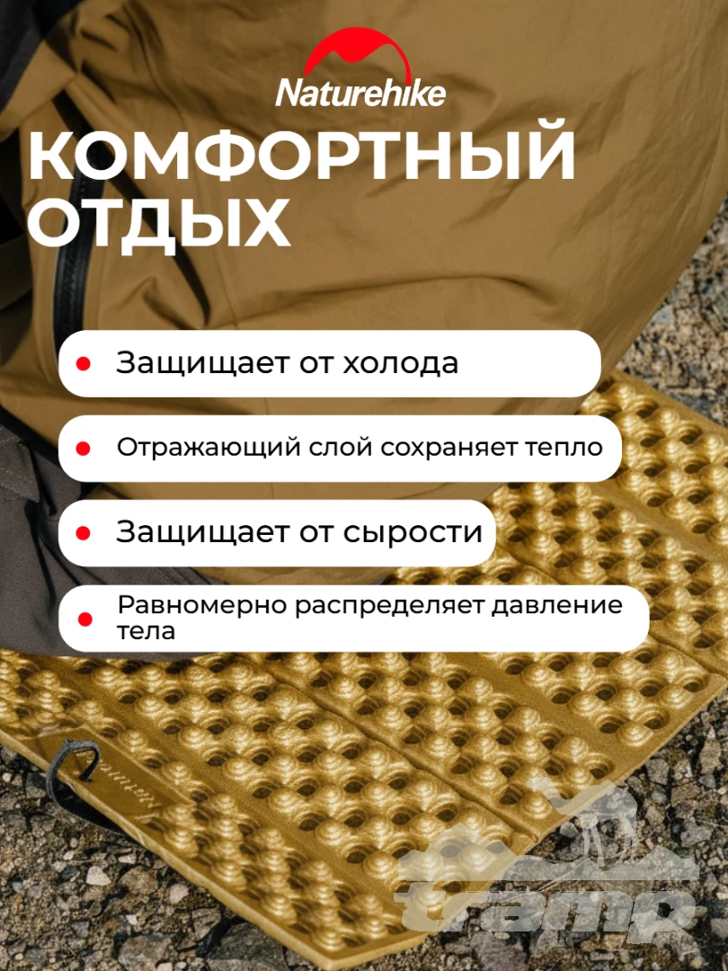 Коврики, подушки, сидушки туристические Сидушка туристическая Naturehike | Зеленая