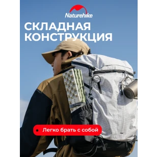 Сидушка туристическая Naturehike | Зеленая