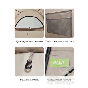 Акция: Портативный душ + Палатка для душа | Naturehike