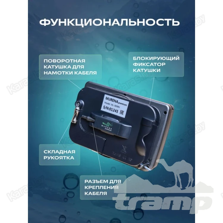 Подводные камеры для рыбалки Подводная видеокамера Практик Murena Premium 5