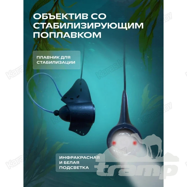 Подводные камеры для рыбалки Подводная видеокамера Практик Murena Premium 5