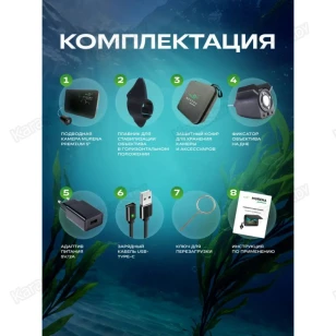 Подводная видеокамера Практик Murena Premium 5