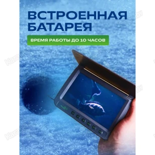 Подводная видеокамера Практик Murena Premium 5