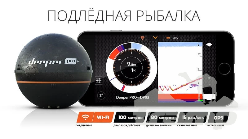 Эхолоты Беспроводной эхолот Deeper PRO+
