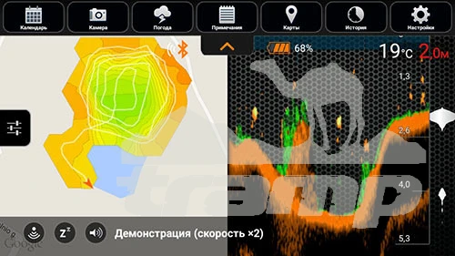 Эхолоты Беспроводной эхолот Deeper PRO+