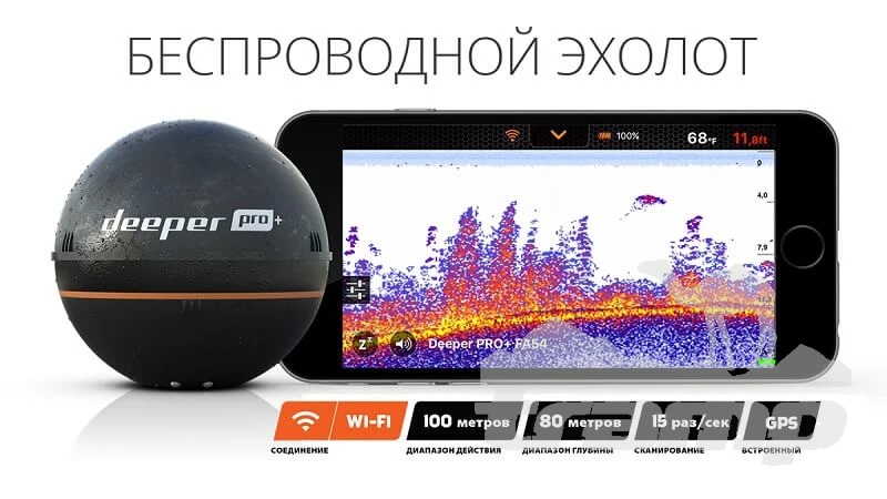 Эхолоты Беспроводной эхолот Deeper PRO+