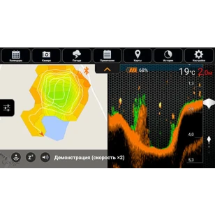 Беспроводной эхолот Deeper PRO+