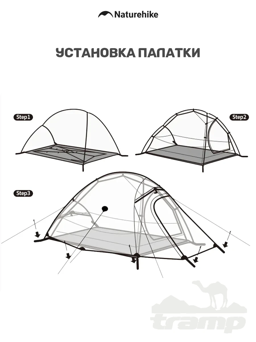 Палатки Палатка Naturehike Cloud up 1 Base 210T | Оранжевая + футпринт