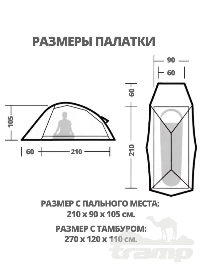 Палатки Палатка Naturehike Cloud up 1 Base 210T | Оранжевая + футпринт
