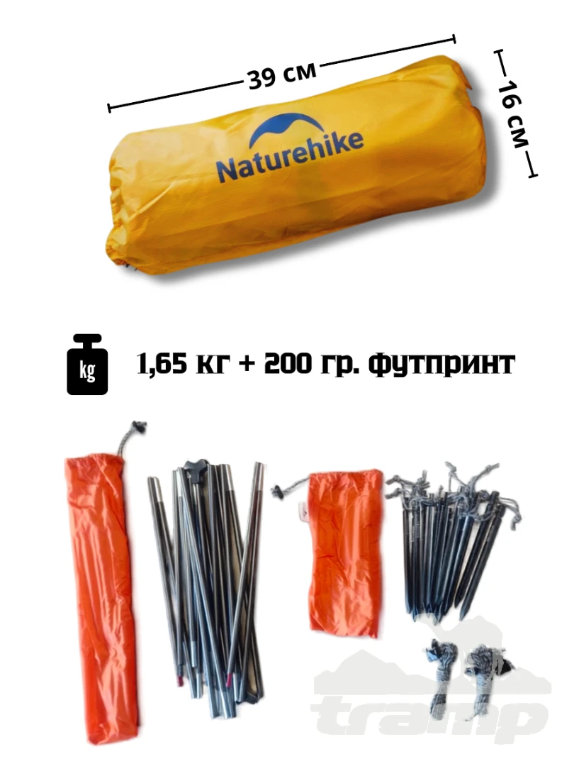 Палатки Палатка Naturehike Cloud up 1 Base 210T | Оранжевая + футпринт