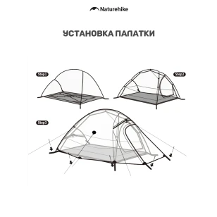 Палатка Naturehike Cloud up 1 Base 210T | Оранжевая + футпринт