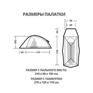 Палатка Naturehike Cloud up 1 Base 210T | Оранжевая + футпринт