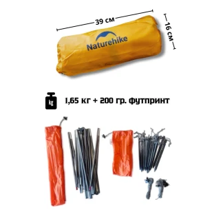 Палатка Naturehike Cloud up 1 Base 210T | Оранжевая + футпринт