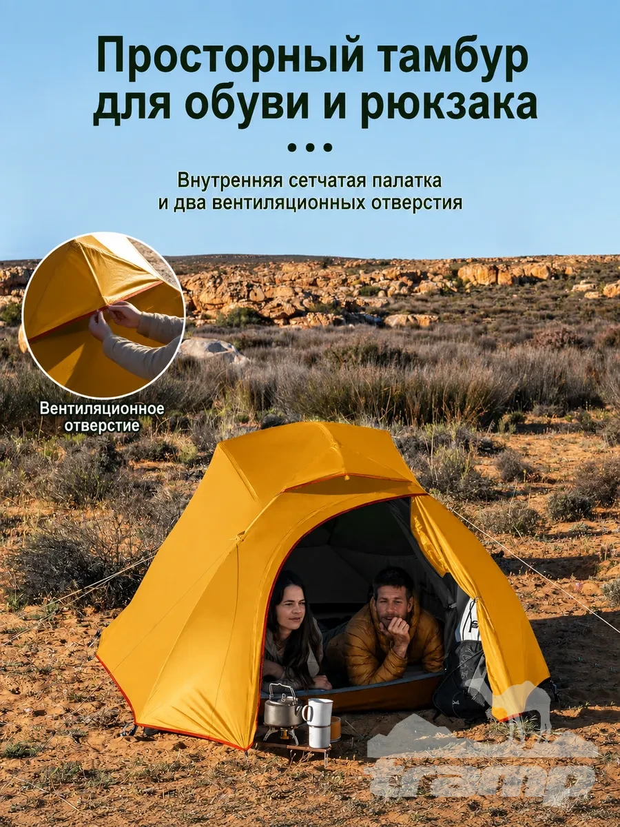 Палатки Палатка Naturehike Cloud up 3 Base 210T | Оранжевая + футпринт