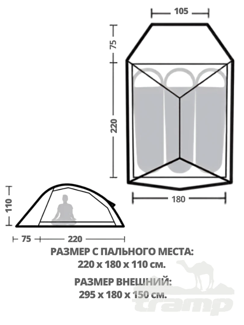 Палатки Палатка Naturehike Cloud up 3 Base 210T | Оранжевая + футпринт
