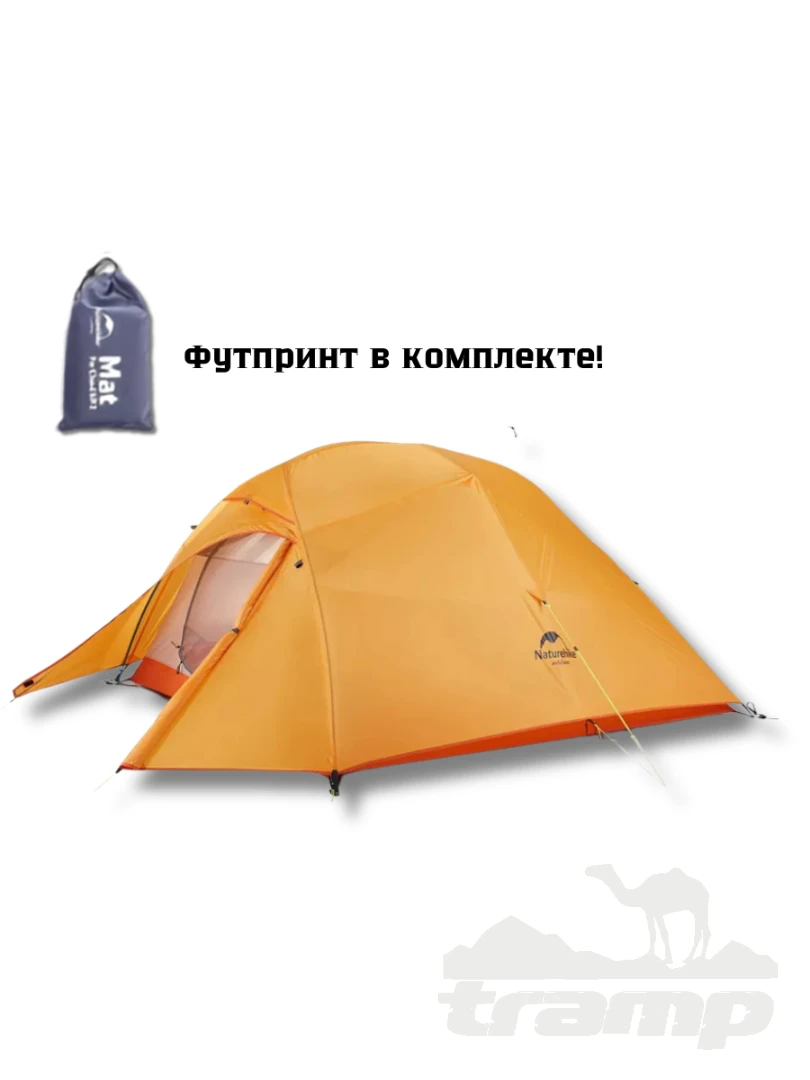 Палатки Палатка Naturehike Cloud up 3 Base 210T | Оранжевая + футпринт