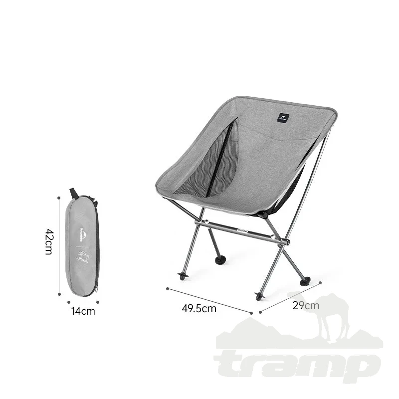 Кемпинговая мебель Кресло складное Naturehike Moon Chair