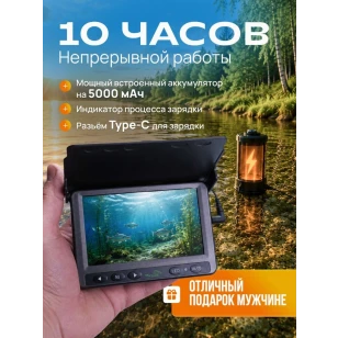 Подводная видеокамера МУРЕНА Mini с компасом