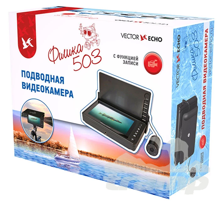 Подводные камеры для рыбалки Подводная видеокамера Фишка 503 с функцией записи
